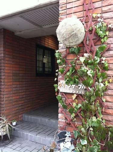 Green Gables Kioto Exterior foto